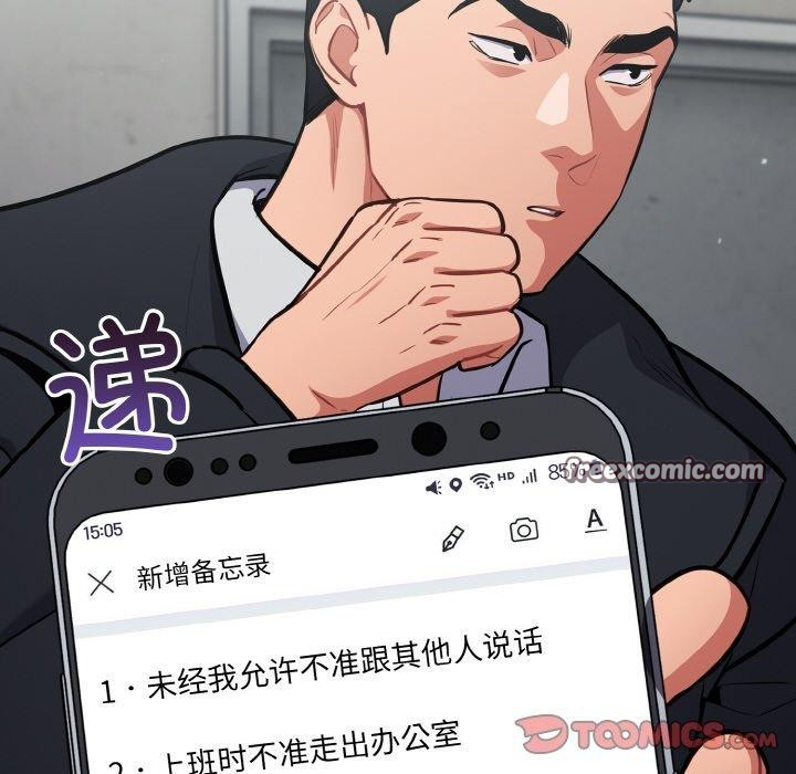 傻瓜病毒第23話