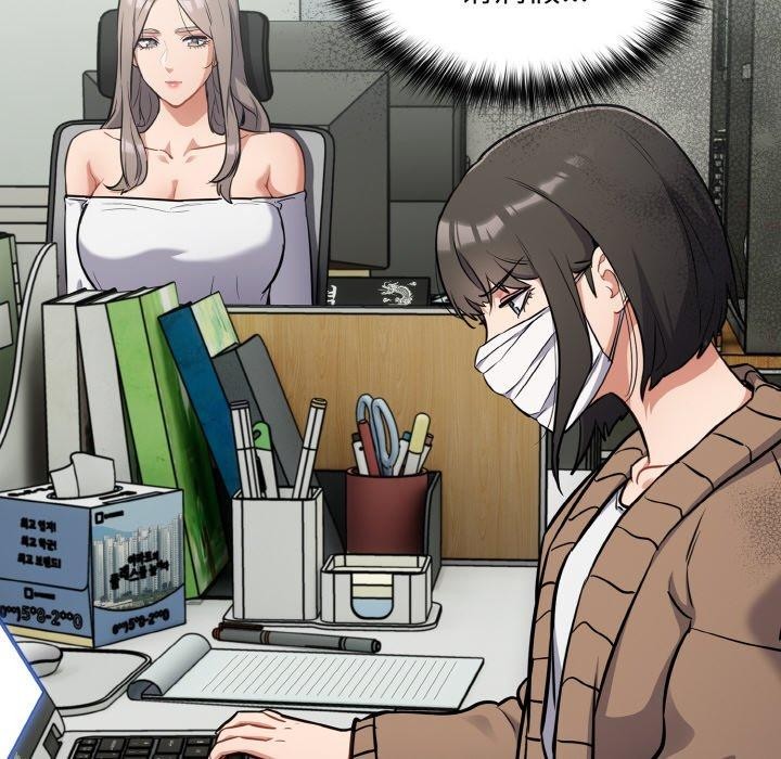 傻瓜病毒第23話