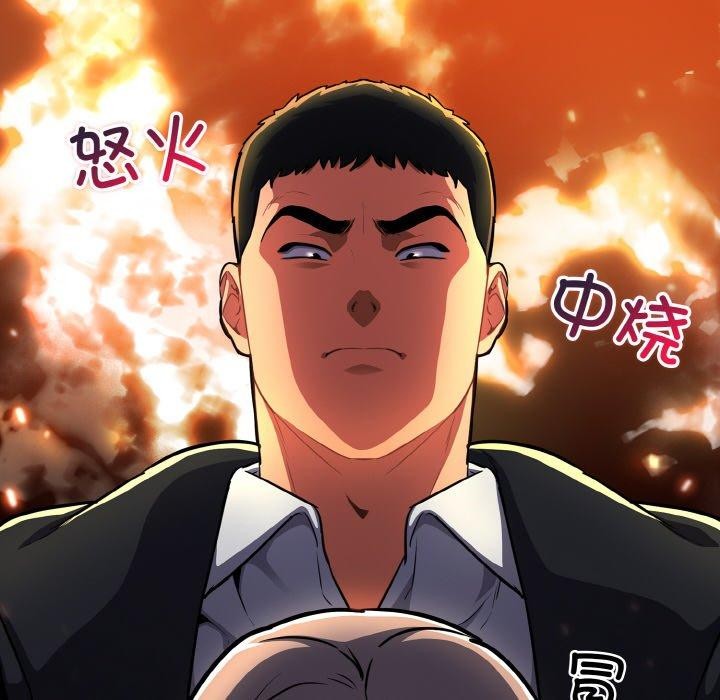 傻瓜病毒第23話