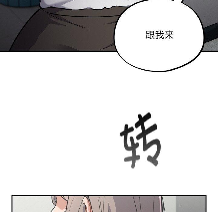 傻瓜病毒第23話