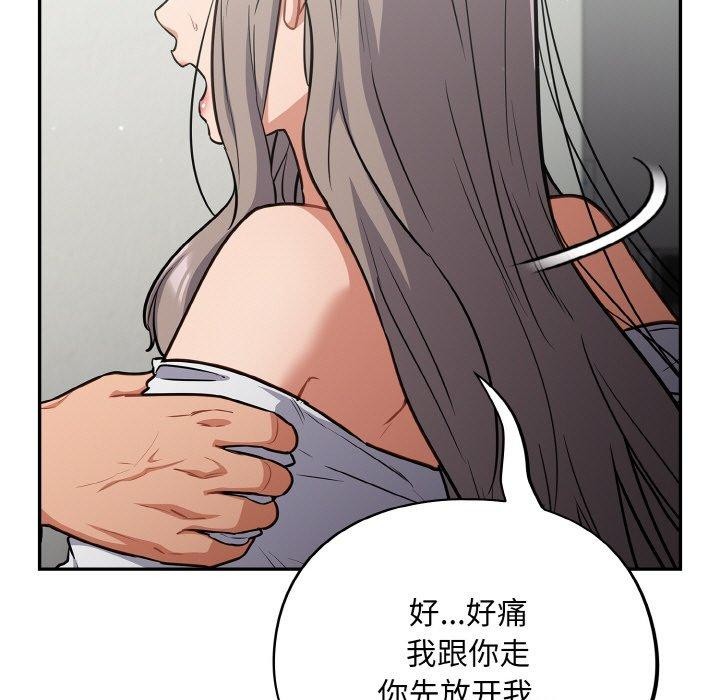 傻瓜病毒第23話