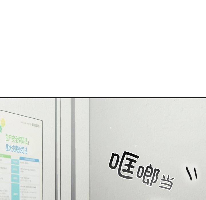 傻瓜病毒第23話