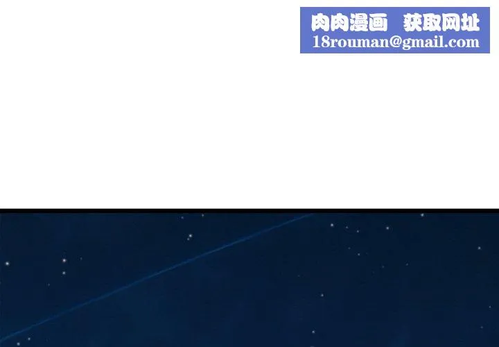 親密寶鑒第22話