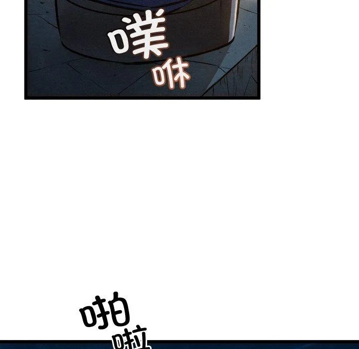 親密寶鑒第22話