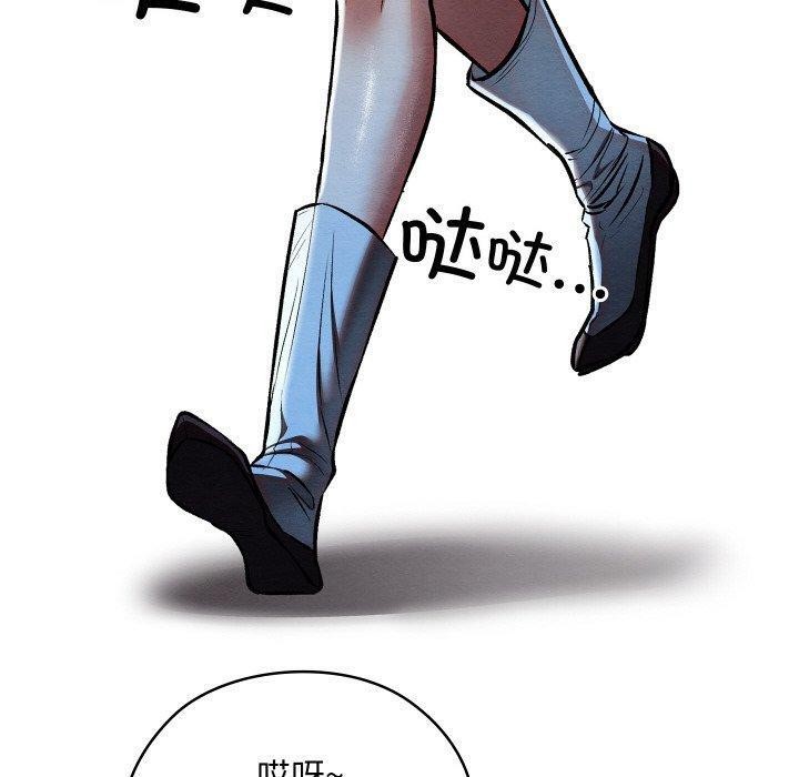 亲密宝鉴第22話