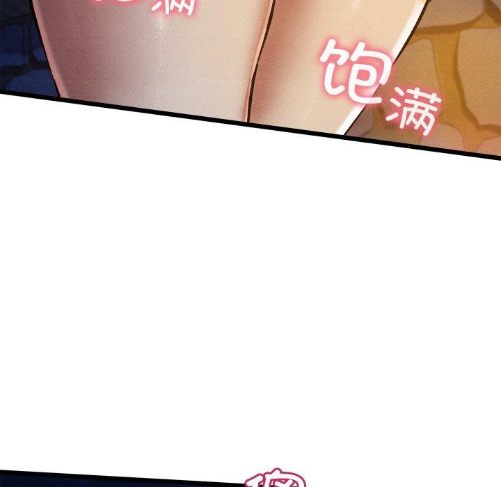 亲密宝鉴第22話