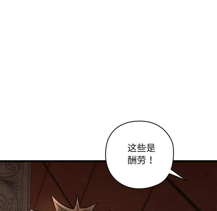 親密寶鑒第22話