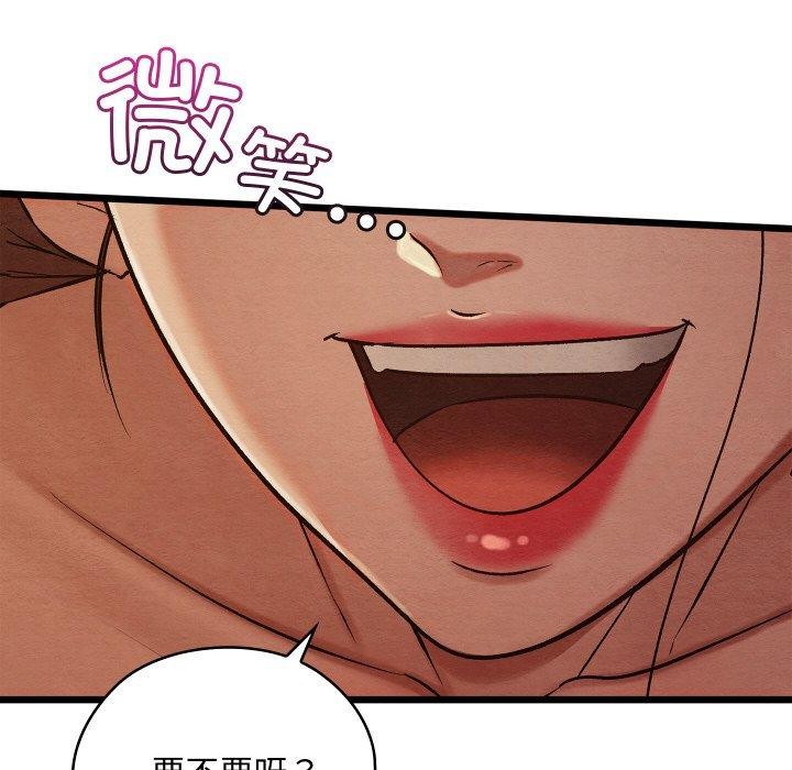 亲密宝鉴第22話