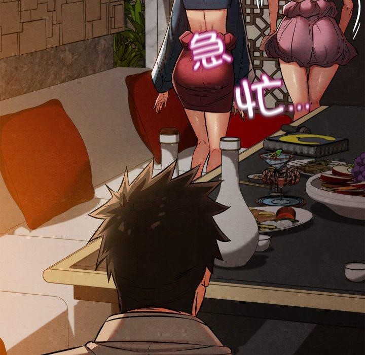 亲密宝鉴第22話