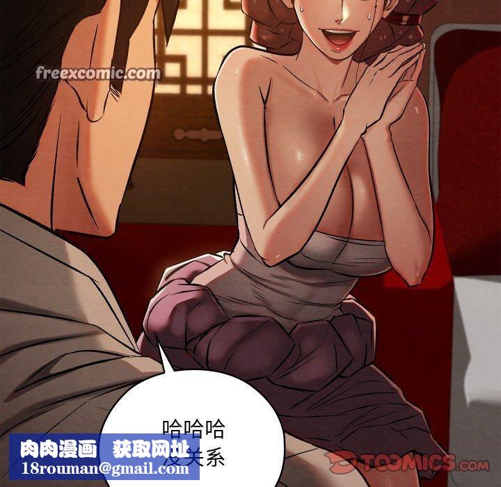 亲密宝鉴第22話