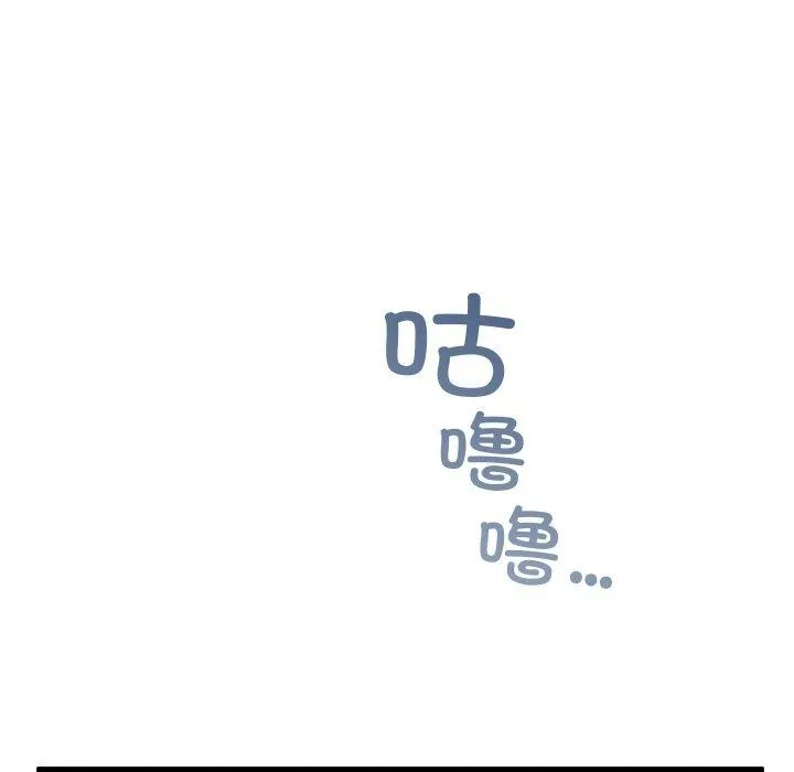 親密寶鑒第22話
