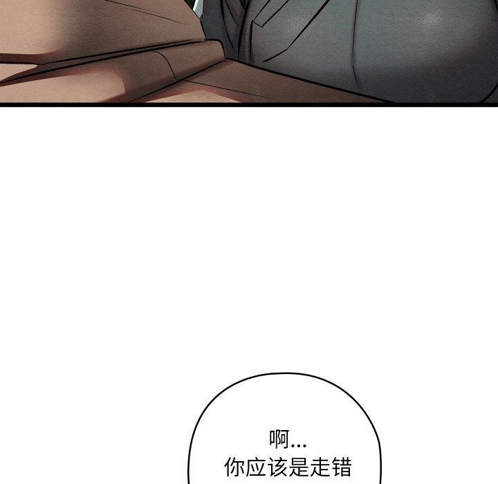 亲密宝鉴第22話