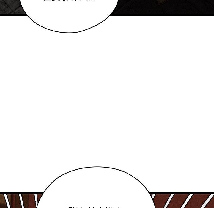 亲密宝鉴第22話