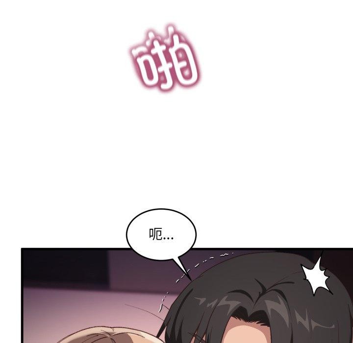 当狗不丢人第9話