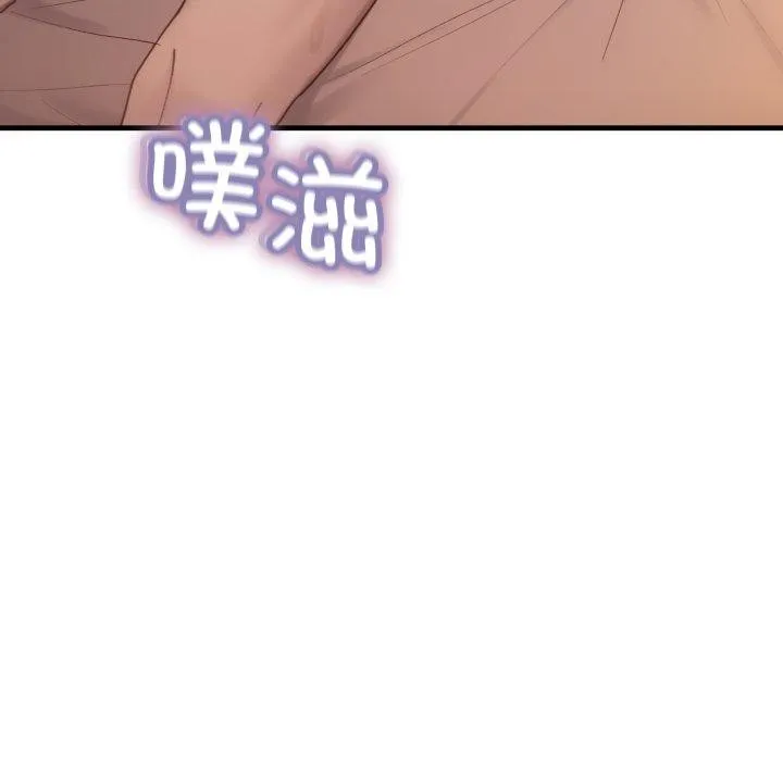当狗不丢人-第9話 - 图片 7