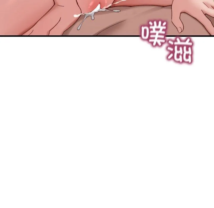 当狗不丢人-第9話 - 图片 21