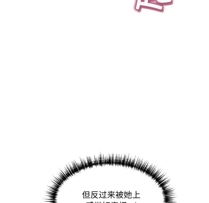 当狗不丢人第9話