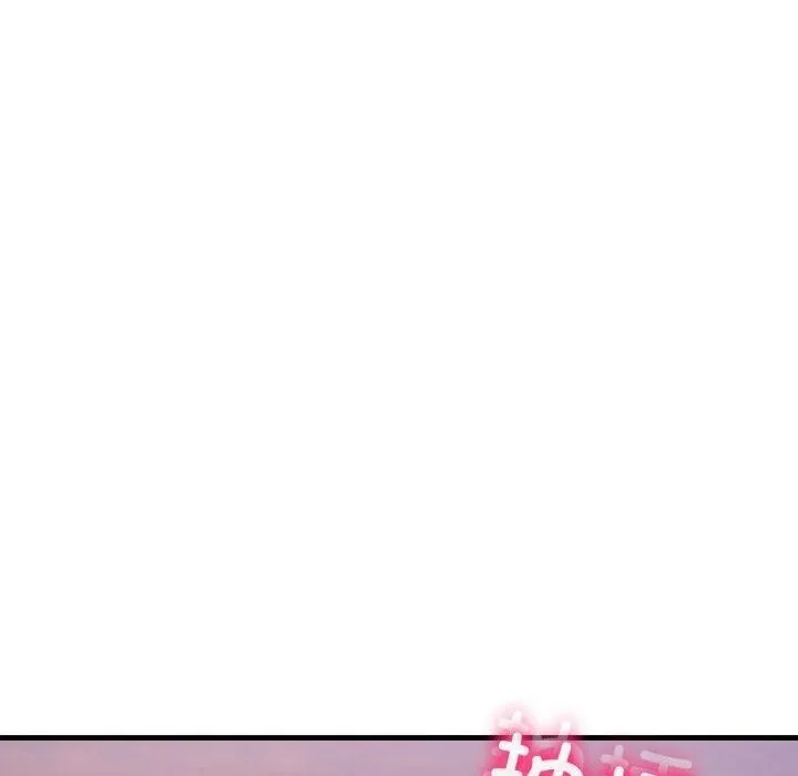 當狗不丟人第9話