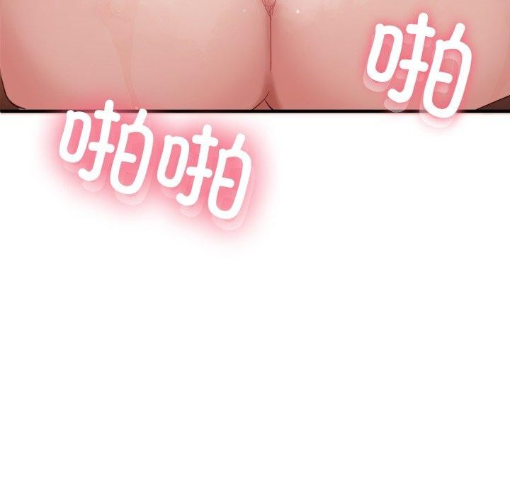 当狗不丢人第9話