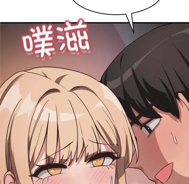 當狗不丟人第9話