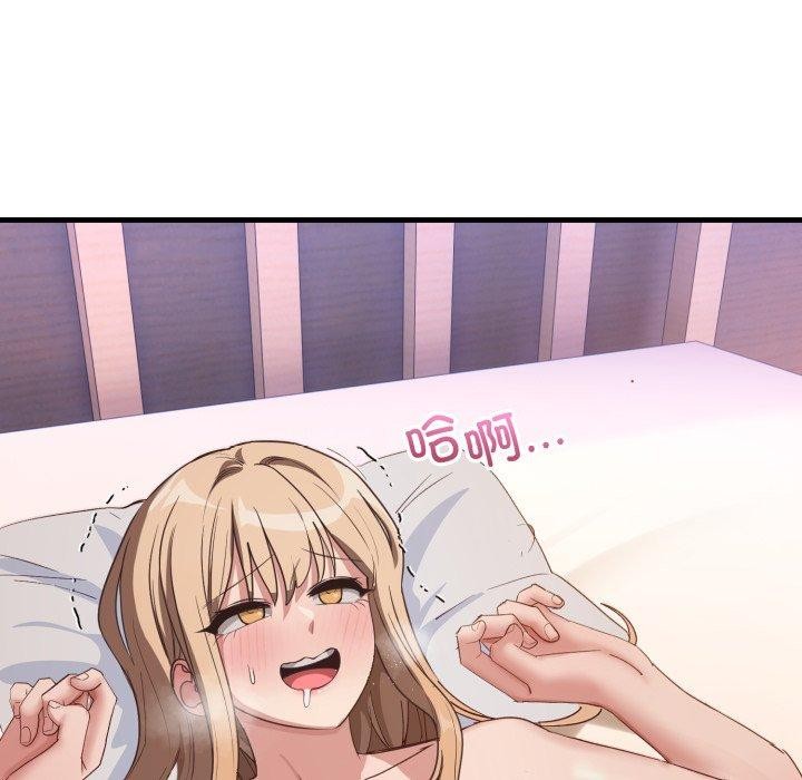 當狗不丟人第9話