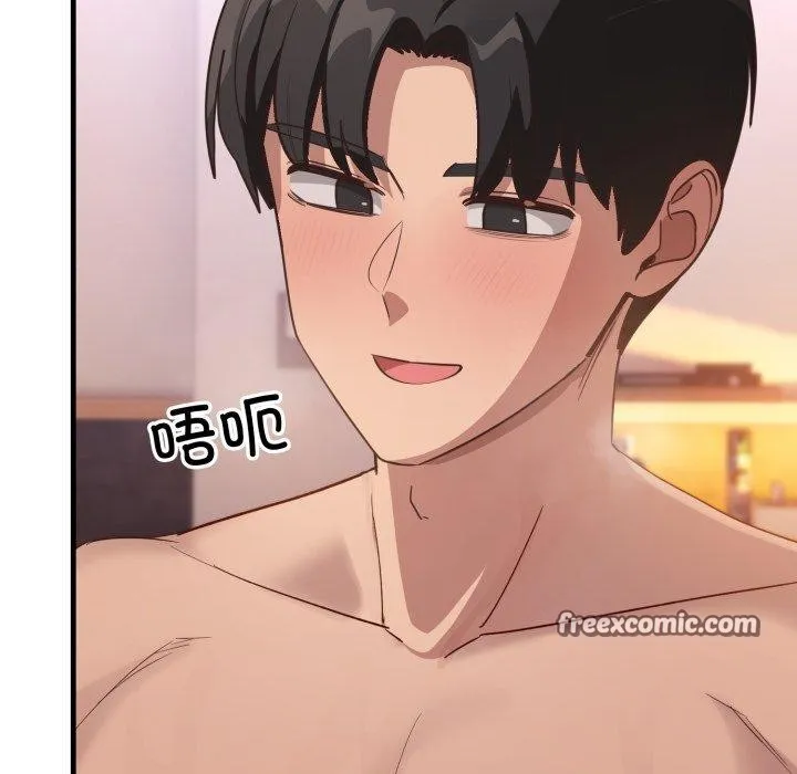 當狗不丟人第9話