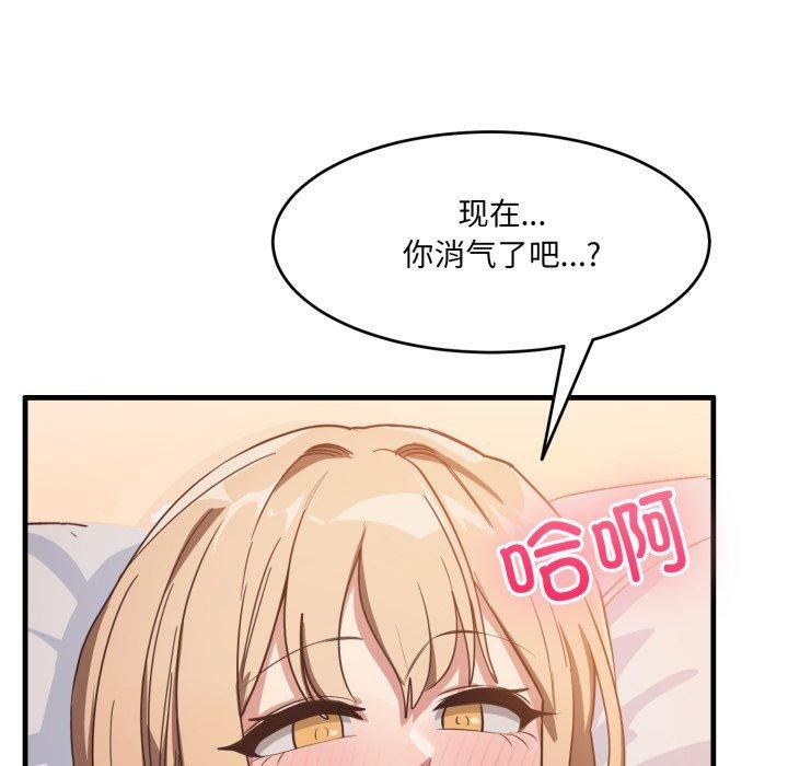 当狗不丢人第9話