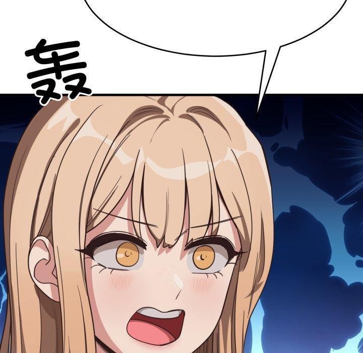 当狗不丢人第9話