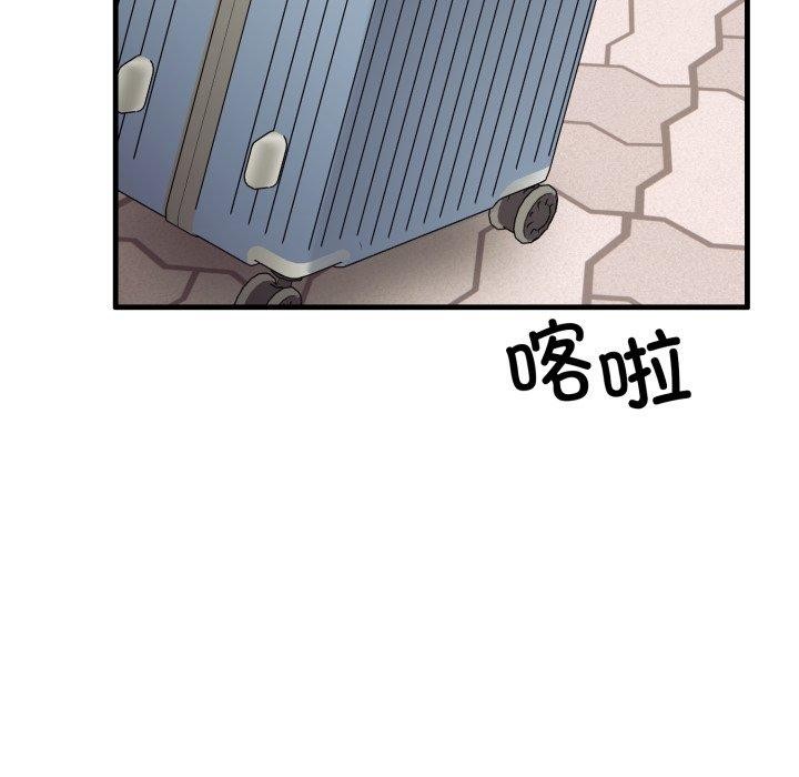 當狗不丟人第9話