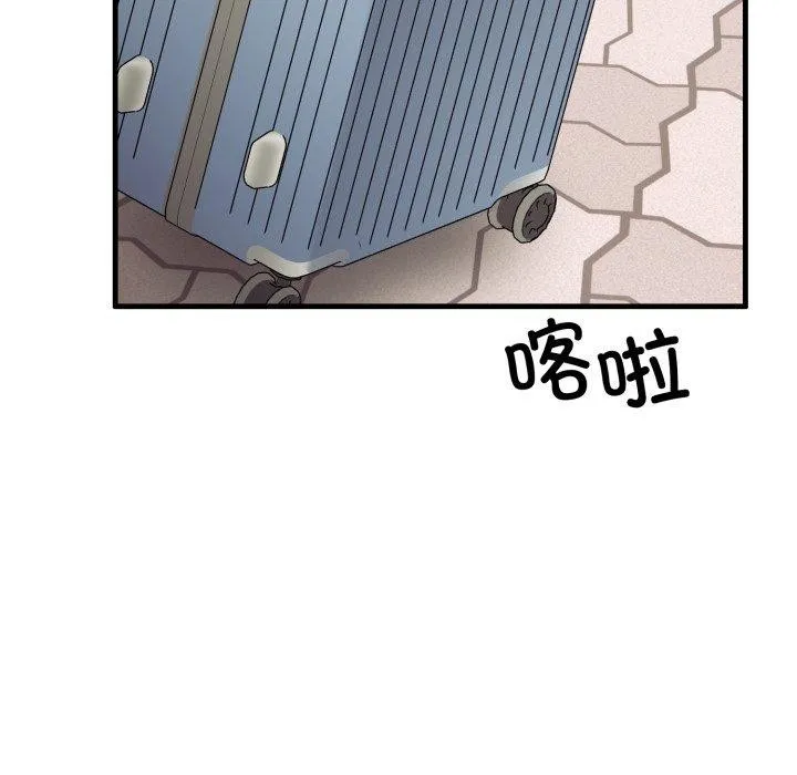 当狗不丢人-第9話 - 图片 122
