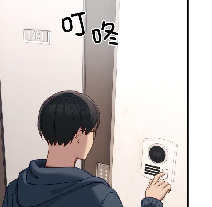 当狗不丢人第9話