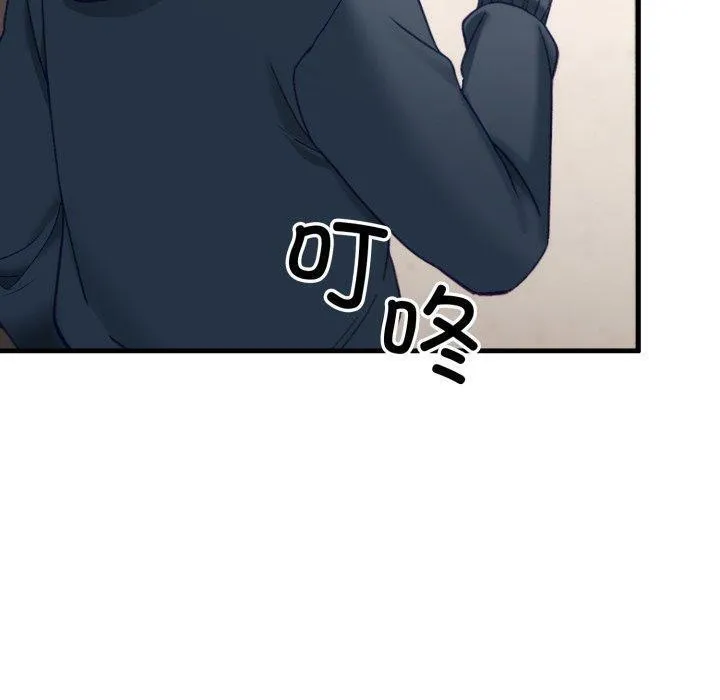 當狗不丟人第9話