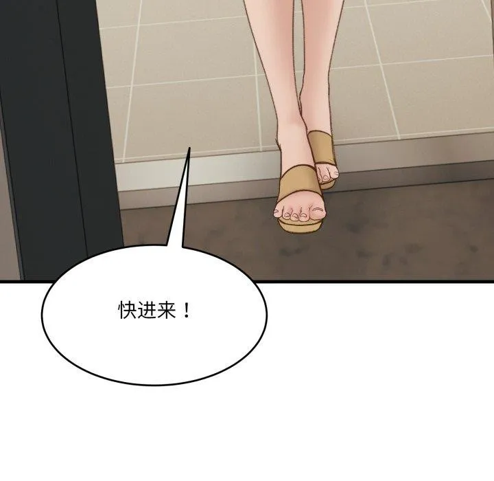 当狗不丢人-第9話 - 图片 137