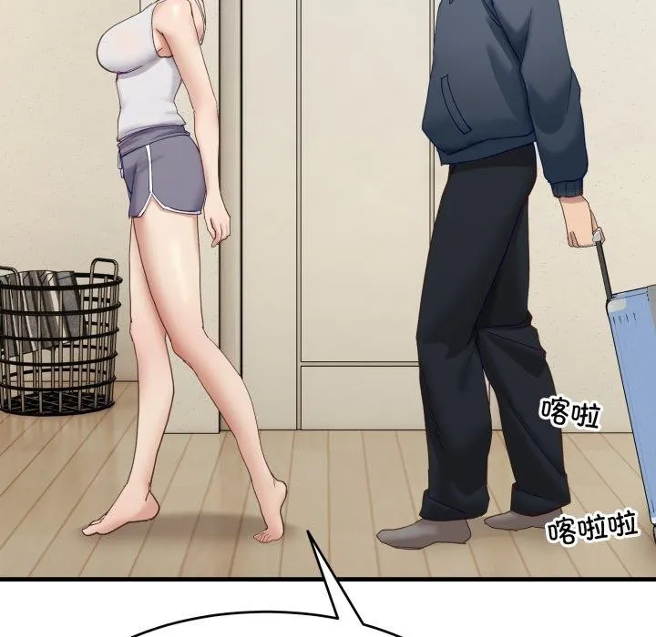 當狗不丟人第9話