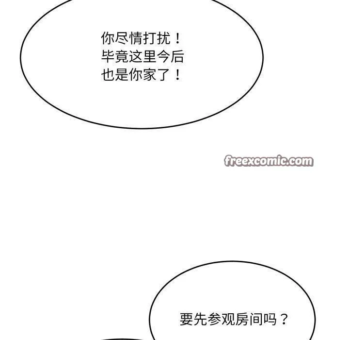 當狗不丟人第9話