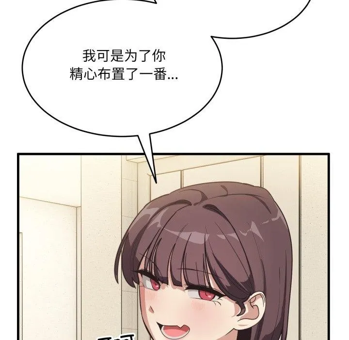 當狗不丟人第9話