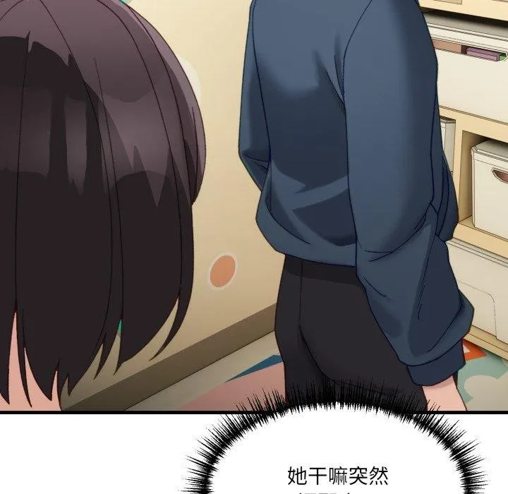 當狗不丟人第9話