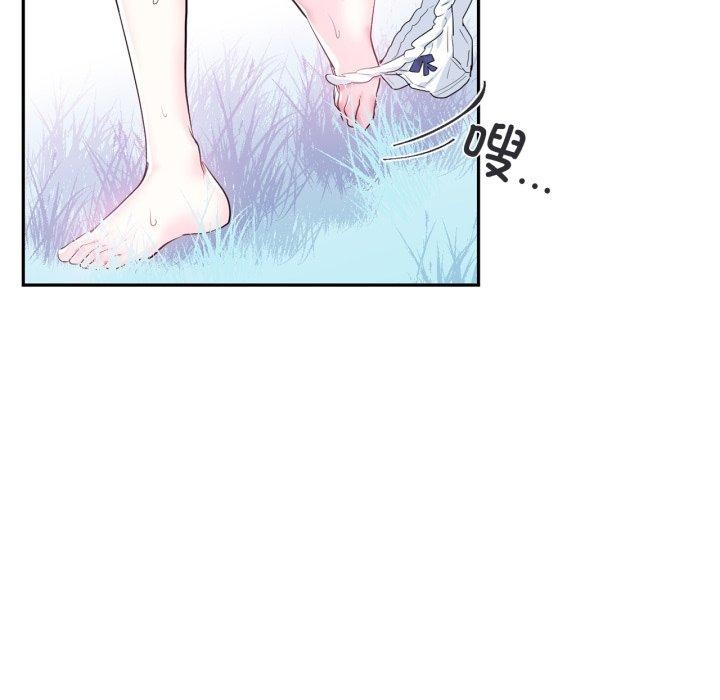 虚拟仙境第14話