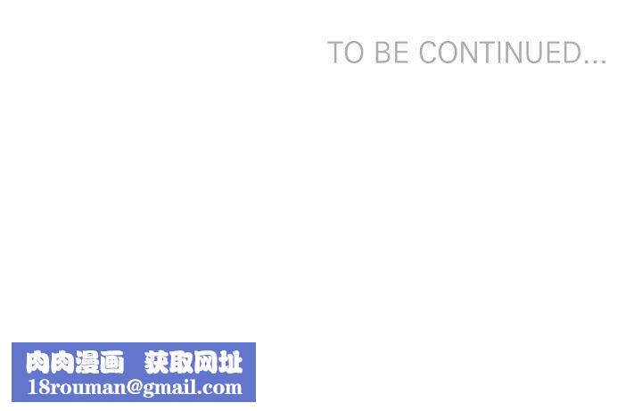 虚拟仙境第14話