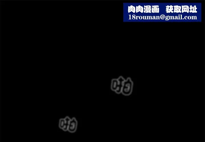黑道X上班族-第1话 - 图片 1