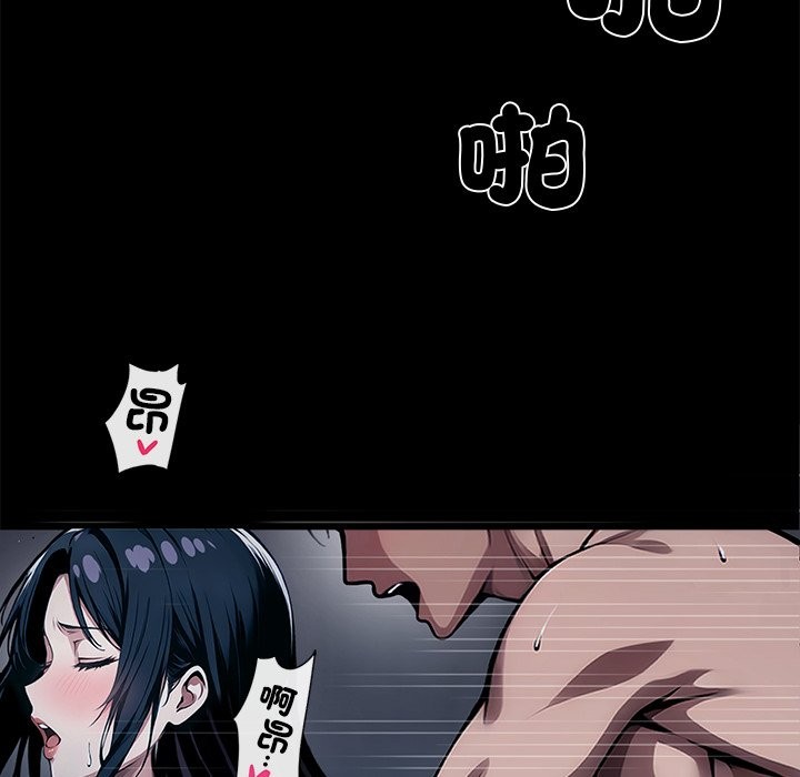 黑道X上班族第1话