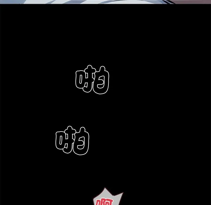 黑道X上班族第1話