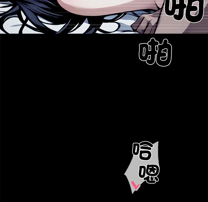 黑道X上班族第1话