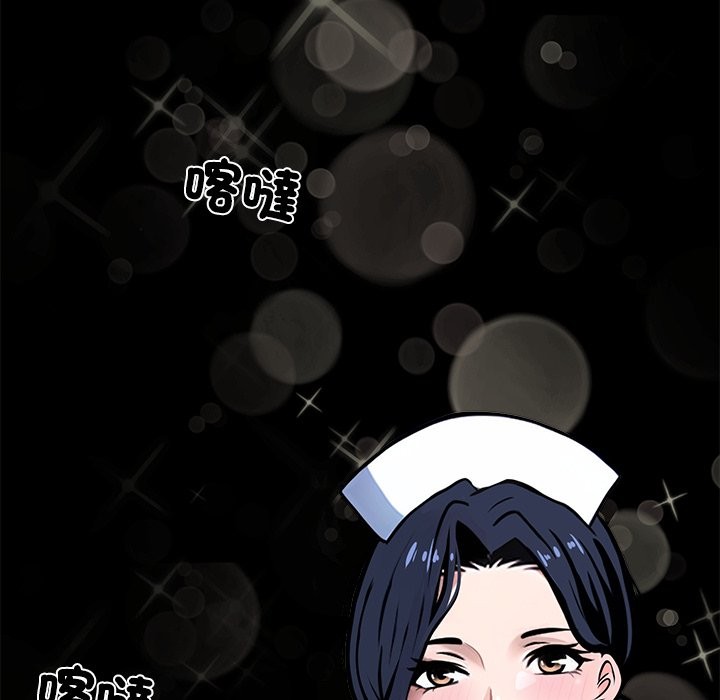 黑道X上班族第1话