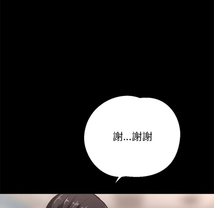 黑道X上班族第1话