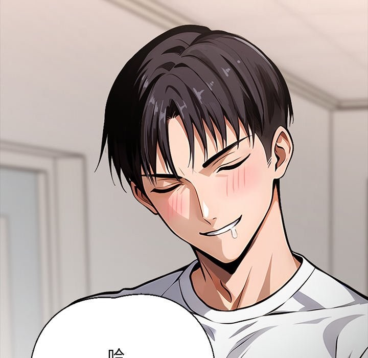 黑道X上班族第1话