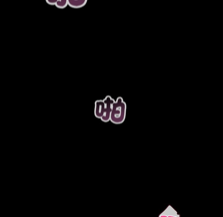 黑道X上班族第1话