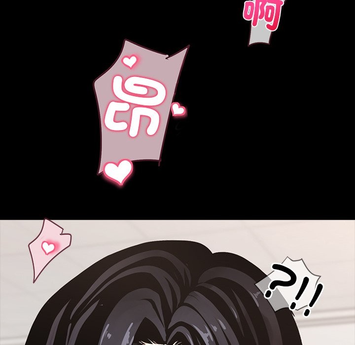 黑道X上班族第1話