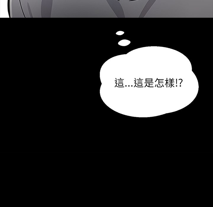 黑道X上班族第1話