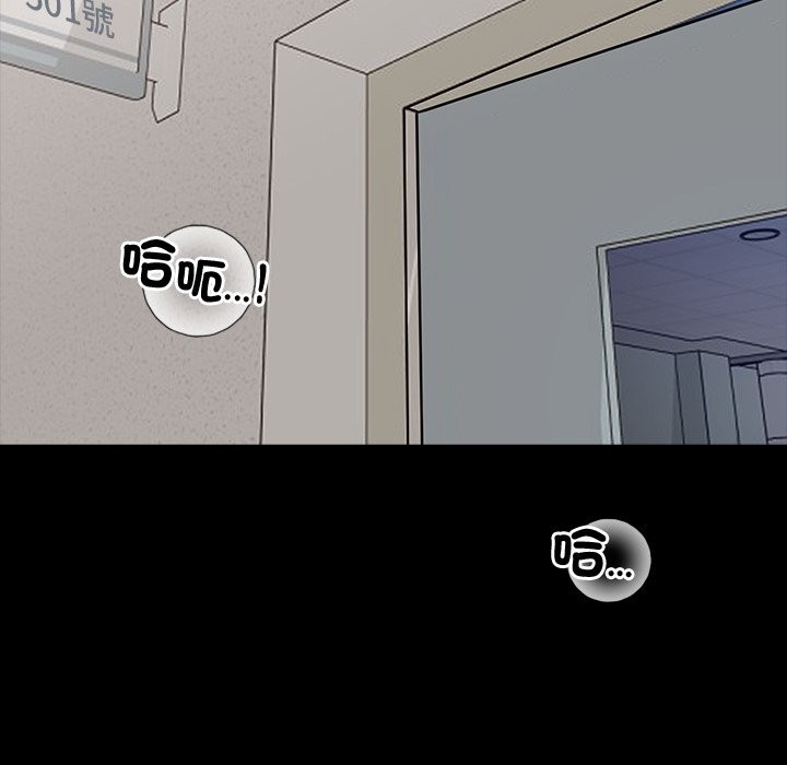 黑道X上班族第1话